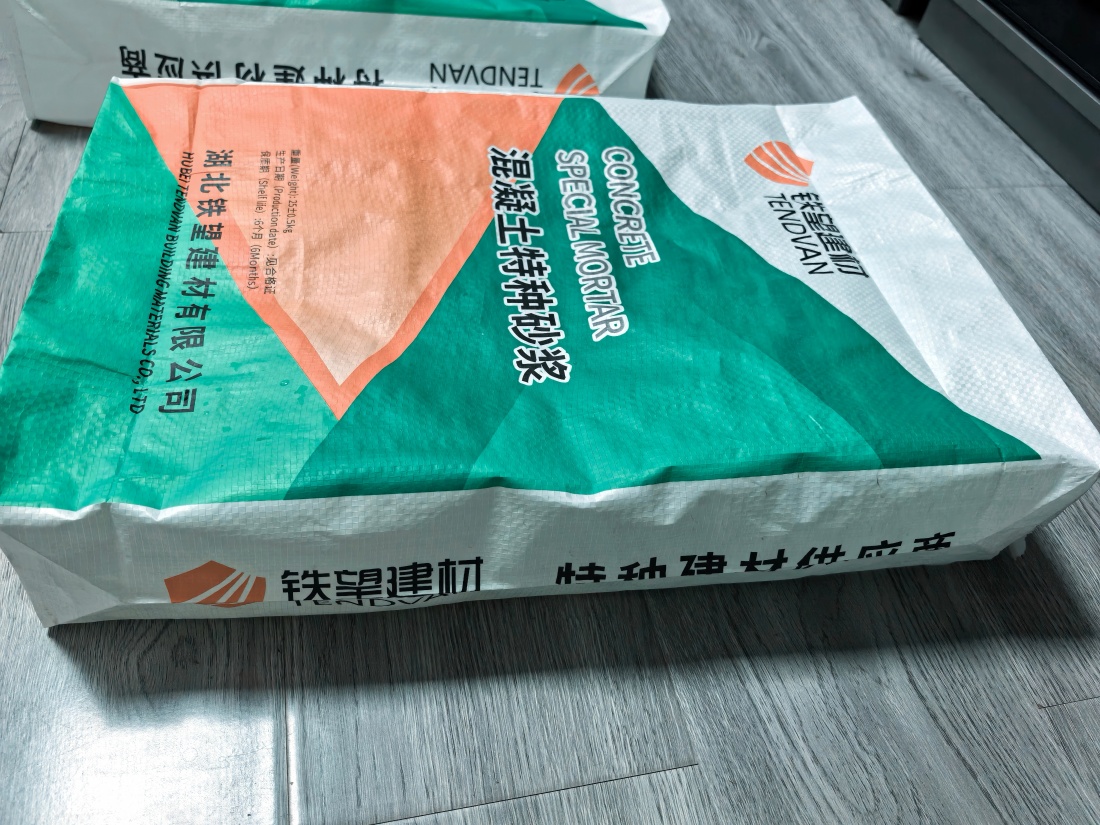 松溪抗裂密实剂