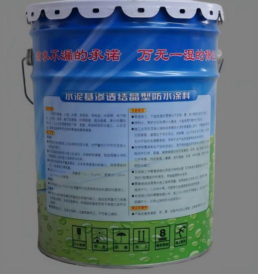 松溪水泥基渗透结晶防水涂料